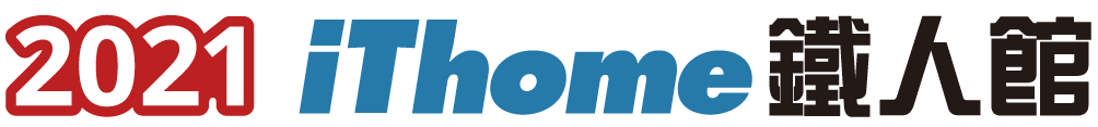 iThome 鐵人館